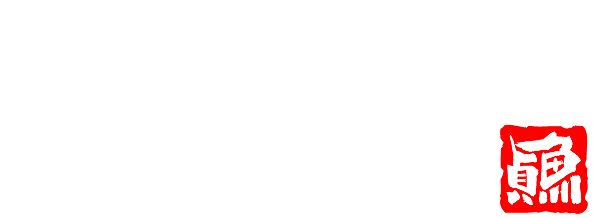 鮮魚処 三代目 魚貞（うおてい）